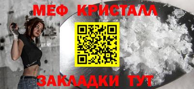 гашишное масло Ливны