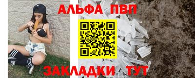 гашишное масло Ливны