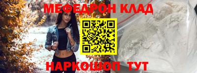 альфа пвп VHQ Лесосибирск