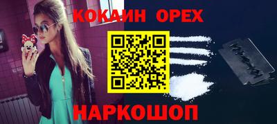 гашишное масло Ливны