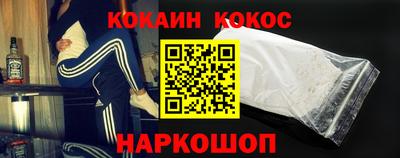 гашишное масло Ливны