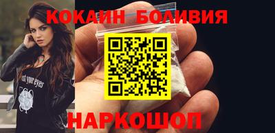 гашишное масло Ливны