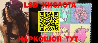 альфа пвп VHQ Лесосибирск