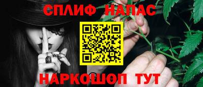 гашишное масло Ливны