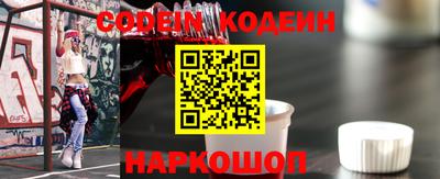 гашишное масло Ливны