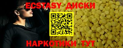 альфа пвп VHQ Лесосибирск