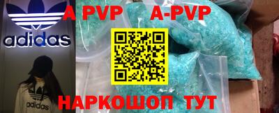 альфа пвп VHQ Лесосибирск