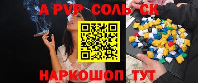 кокаин VHQ Ликино-Дулёво