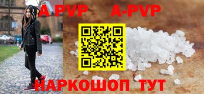 гашишное масло Ливны