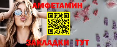 гашишное масло Ливны