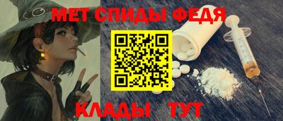 альфа пвп VHQ Лесосибирск