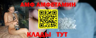 альфа пвп VHQ Лесосибирск