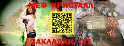 гашишное масло Ливны