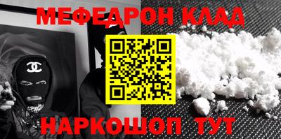 кокаин VHQ Ликино-Дулёво