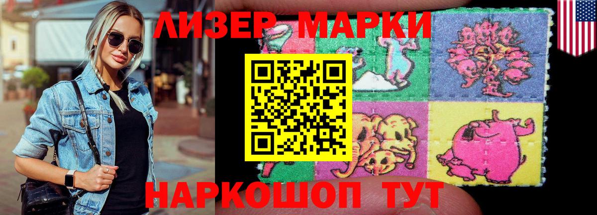 Лсд 25 экстази кислота Ржев