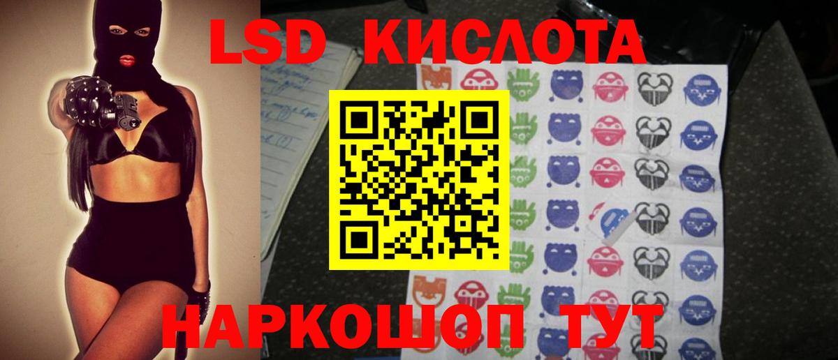 Лсд 25 экстази ecstasy  LSD-25 экстази кислота  Лсд 25 экстази  Ржев  Вход с VPN 
