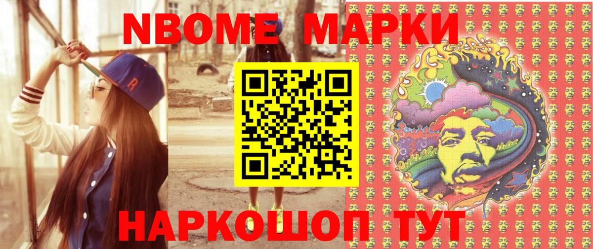 Наркотические марки 1,5мг  Наркотические марки 1,5мг  Вход с VPN  Ржев 