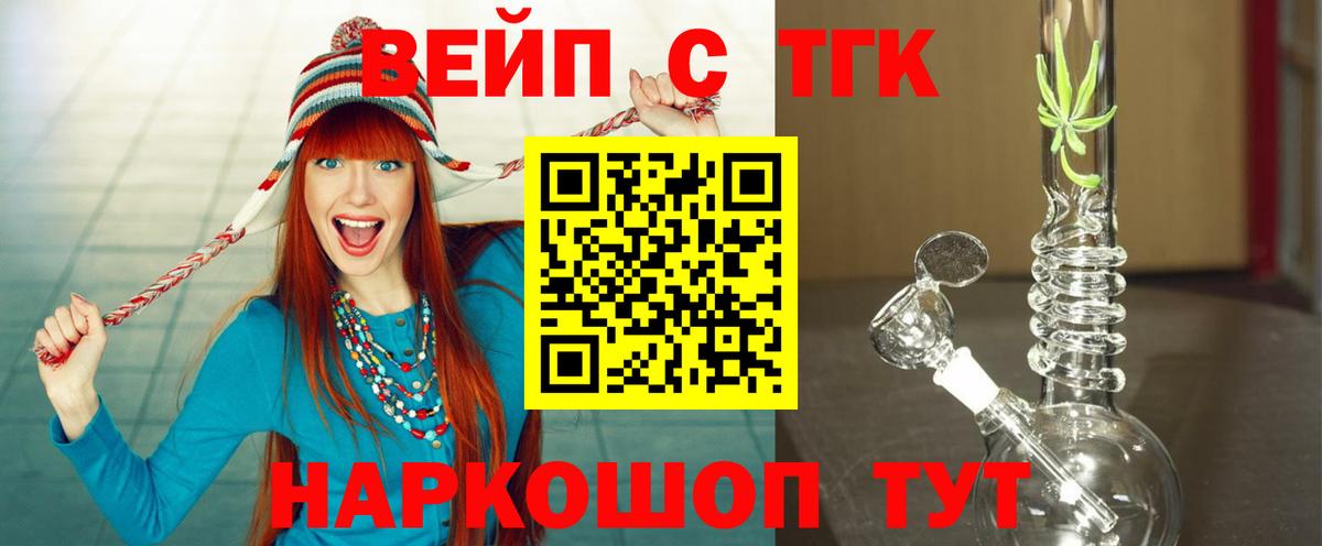 ТГК Wax Ржев