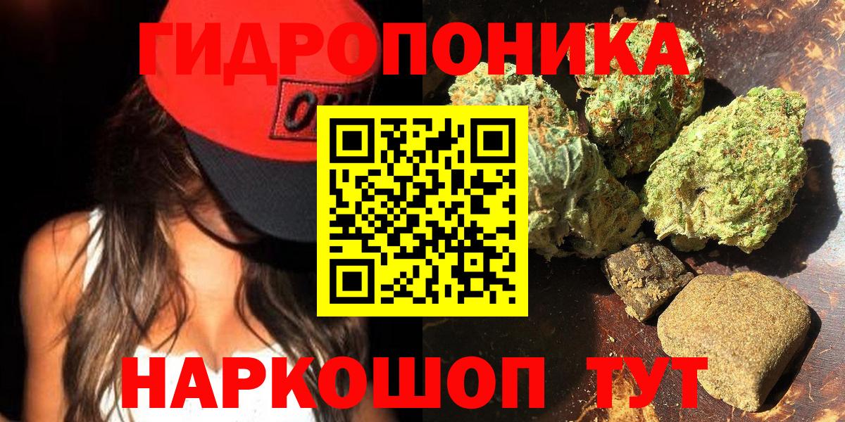Конопля индика  Вход с VPN  Ржев  Шишки марихуана OG Kush 